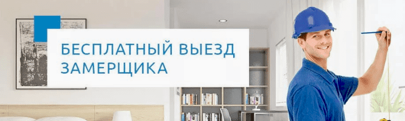 Акции | Компания «Отделка и Ремонт» Акция